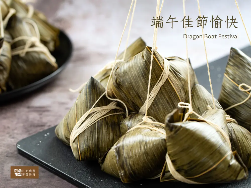最新消息 10 2022端午節電子賀卡 日光翡麗