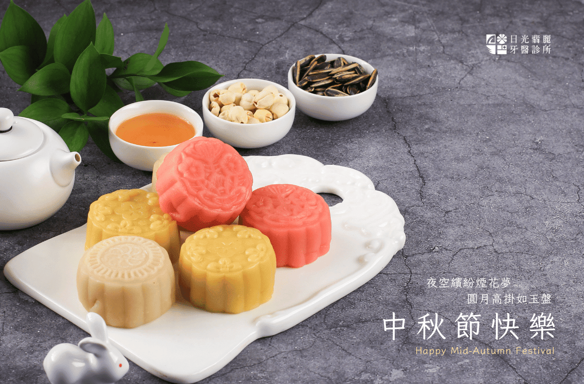 最新消息 7 2023中秋節賀卡 日光翡麗 c