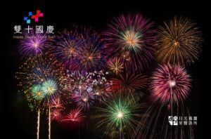 2023國慶圖卡 日光翡麗