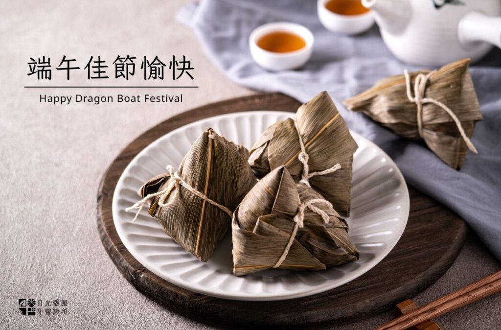 門診公告|日光翡麗牙醫2025端午連假看診日期 1 2025 dragon boat festiva