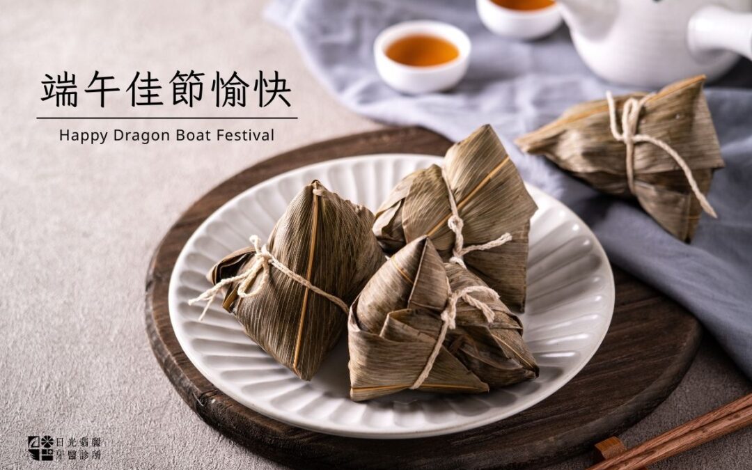 2025端午連假