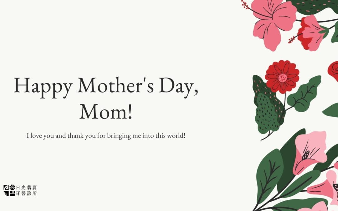 mothers-day-2026drma